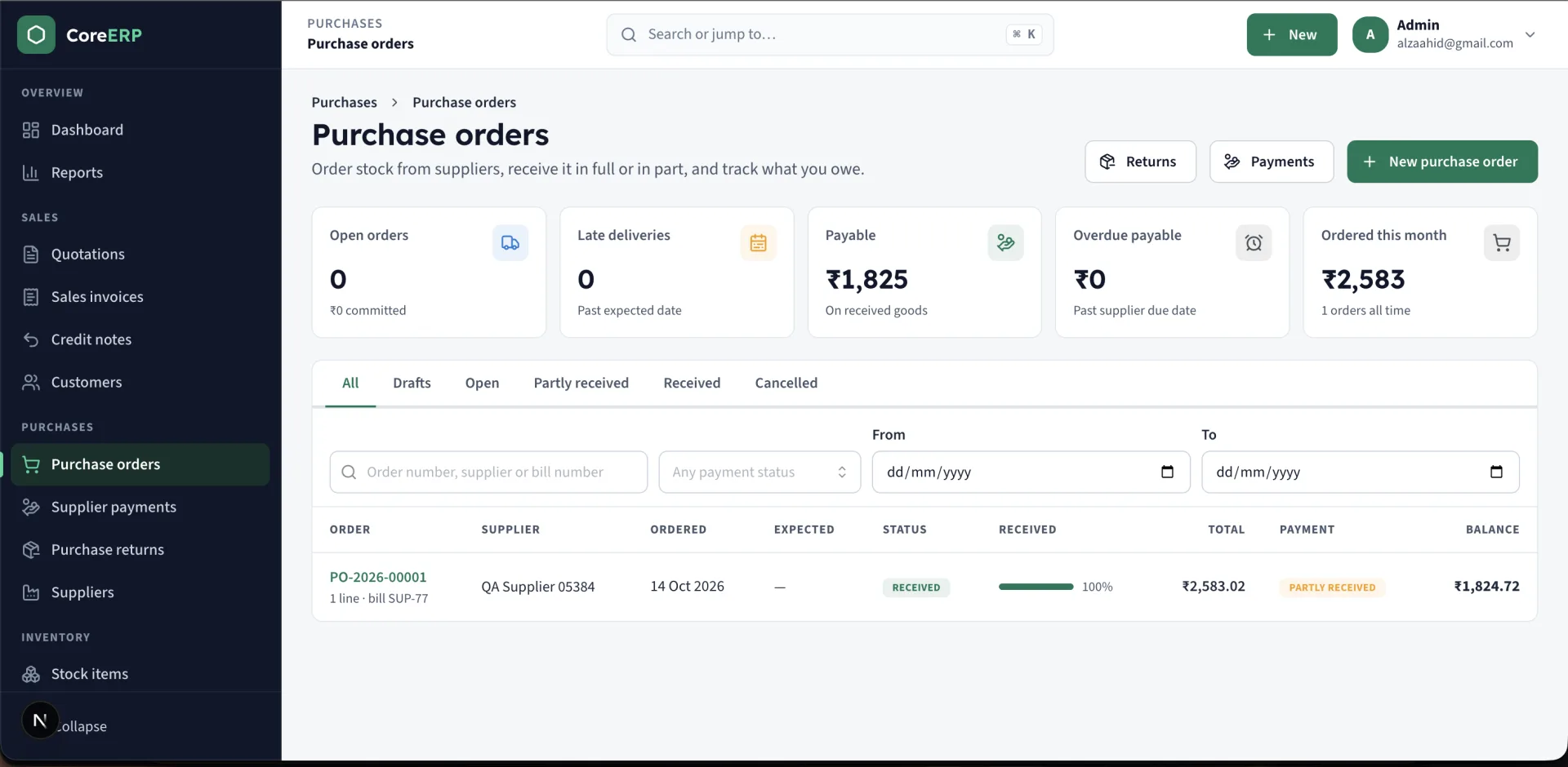 Core ERP purchasing you can follow
